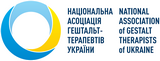 NAGTU — National Association of Gestalt Therapists of Ukraine